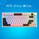 IK75 Ultra White