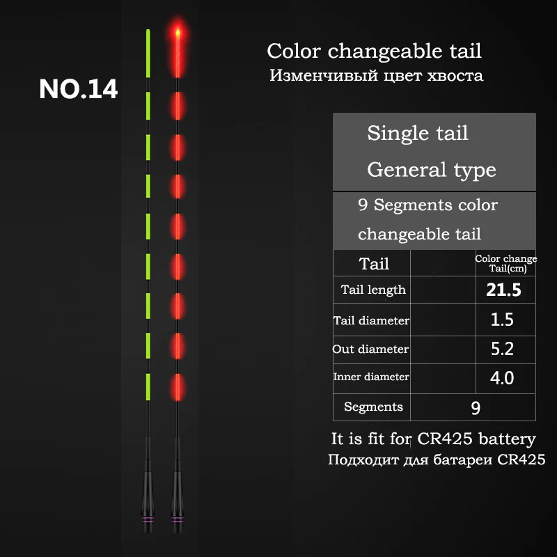 NO.14 colorchange1PC