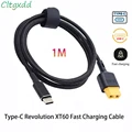 TYPEC To XT60  1M