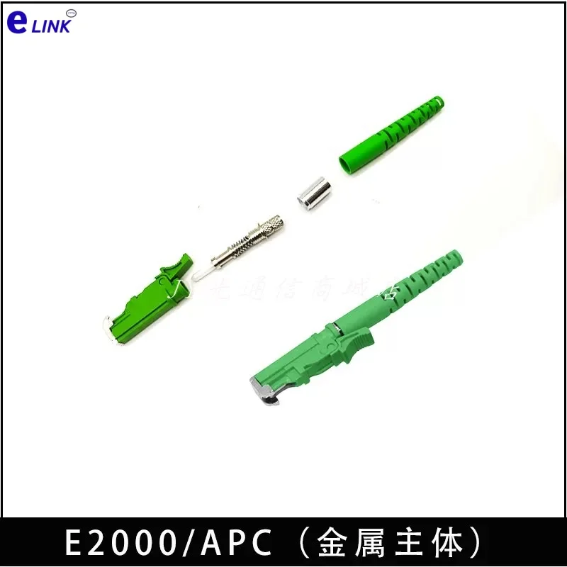 Kit de conector de fibra E2000, 10 Uds. Con virola UPC APC, accesorios ftth hechos en China con obturador de metal de fábrica ELINK - imagen 2