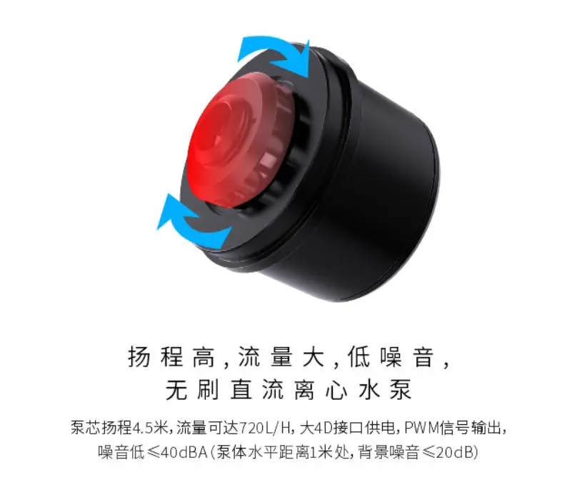 Bykski DC12V 18W D5 bomba PWM velocidad automática flujo máximo elevación 4,5 metros 720L/H TACH retroalimentación rotacional eje cerámico CP-D5PB-V2 - imagen 4