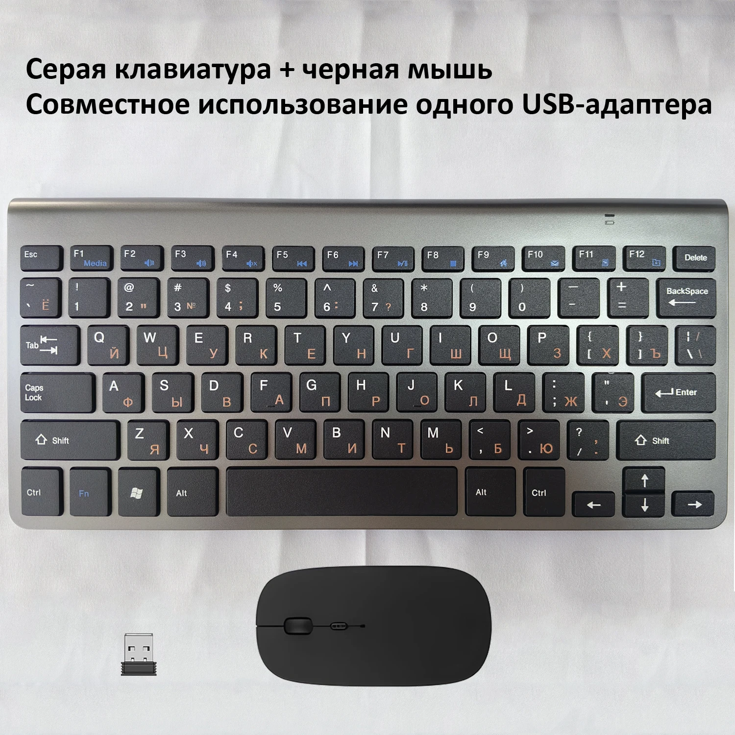 Combo de teclado y ratón inalámbricos con diseño ruso, multimedia portátil de 2,4G para Windows, portátil, de escritorio, juego de teclado y ratón