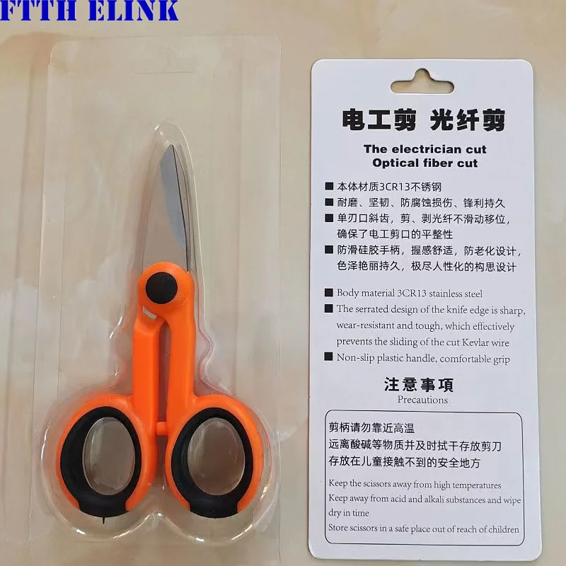 Tijeras de Kevlar de acero inoxidable, herramientas profesionales de fibra óptica para Coleta, tijeras de puente, pelacables FTTH - imagen 2