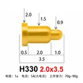 H330 2.0x3.5