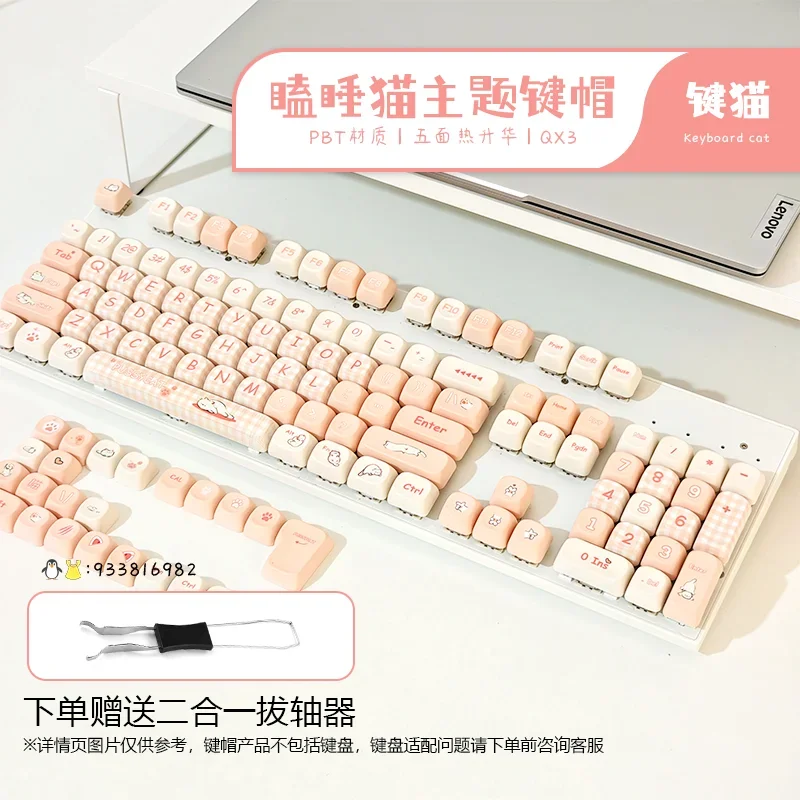 Teclas con tema de gato sonolento, teclas personalizadas de perfil PBT Cherry/QX3, tapa de tecla de punto de Anime de dibujos animados bonitos para jugadores, regalo de teclado de diseño - imagen 2