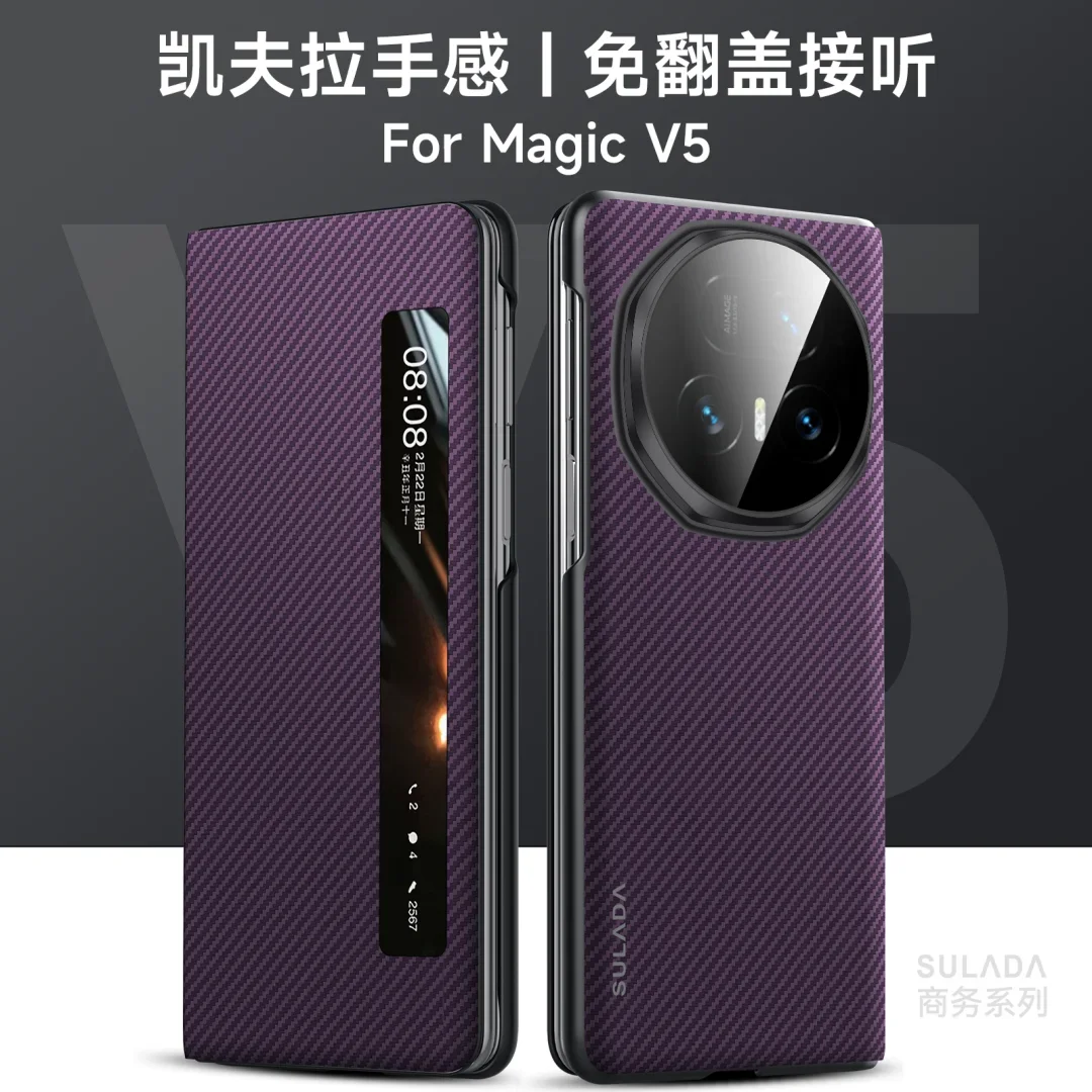 Para Honor Magic V5 Funda de lujo Kevlar sensación de piel Funda de teléfono plegable para Honor Magic V 5 Smart Sleep Funda de parachoques a prueba de golpes - imagen 4