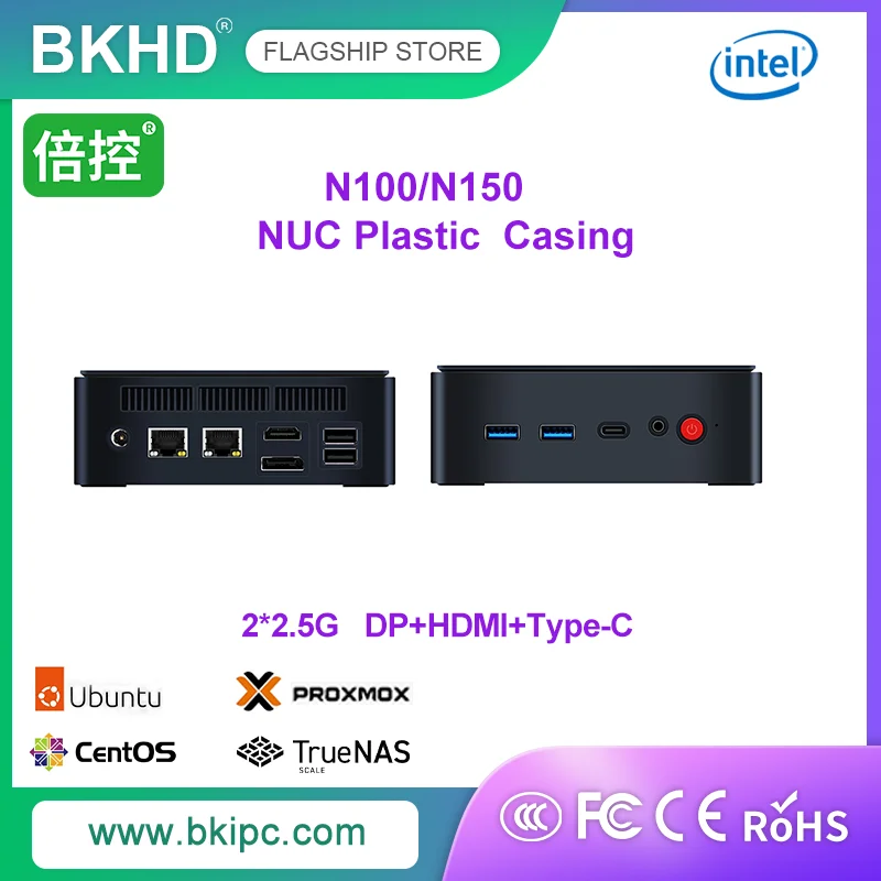 BKHD H8 Cyber Security Network Firewall Hardware N100 N150 Mini PC de escritorio NUC carcasa de plástico Client delgado Intel 12. a generación tipo C - imagen 2