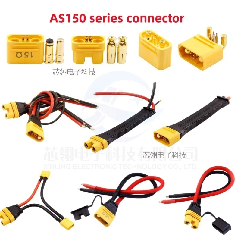 Conector serie AS150 AS150U enchufe de avión modelo antiencendido con pin de señal, cable de extensión impermeable de alta corriente - imagen 2