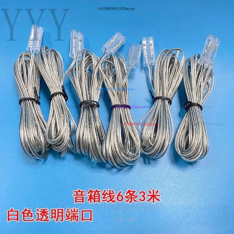 Para Sony Landscape Skyworth Subwoofer Kenwood DVD amplificador de potencia altavoz de cine en casa Cable de Audio - imagen 5