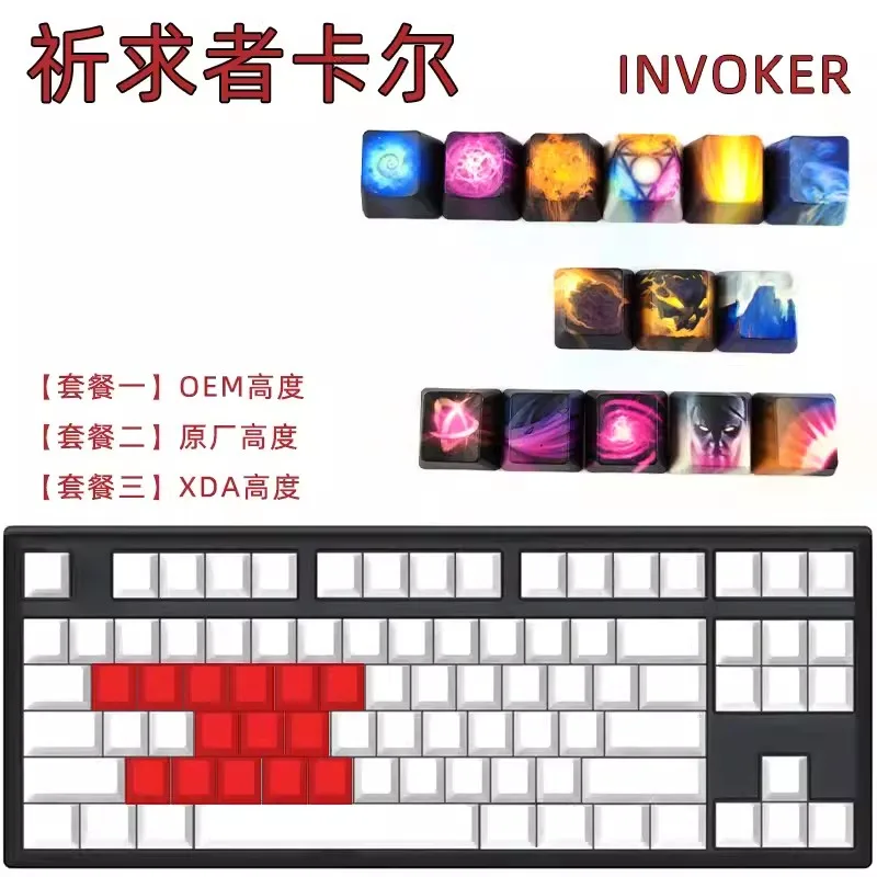 Invoker 14 keys