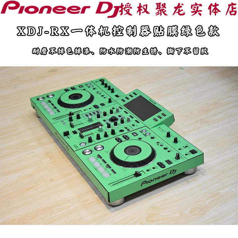 La superficie protectora de la máquina de pegatinas protectoras totalmente rodeadas multicolor de la película XDJRX no incluye blíster. ¡No el controlador de DJ! - imagen 2