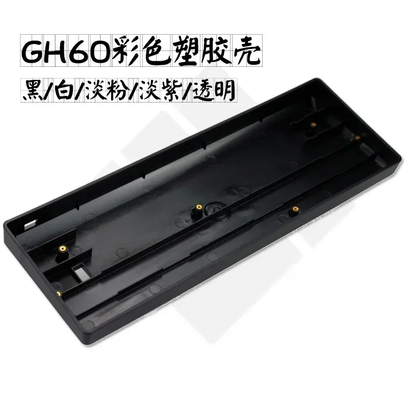 Funda para teclado mecánico personalizada Poker2 GH60, accesorios para teclado, carcasa de plástico en varios colores, bricolaje para GH60 POKER2 FACEU - imagen 3