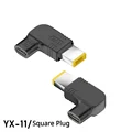 Square Plug
