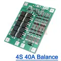 4S 40A Balance