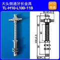 TL-M10-L100-11B