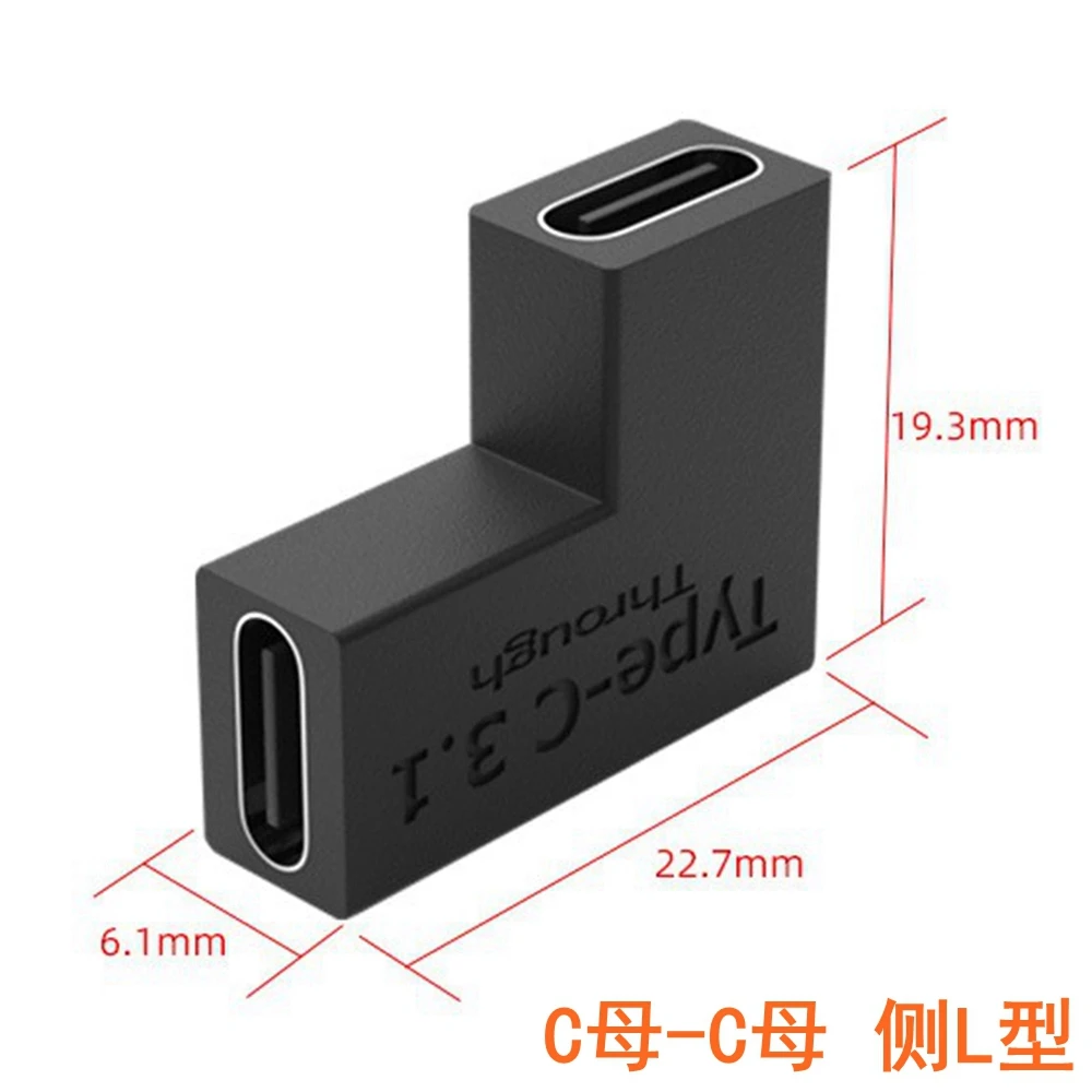 Adaptador convertidor OTG macho a hembra, USB 3,1, 10Gbps, tipo C, ángulo en forma de U, 90 grados, para acoplador adaptador convertidor - imagen 4