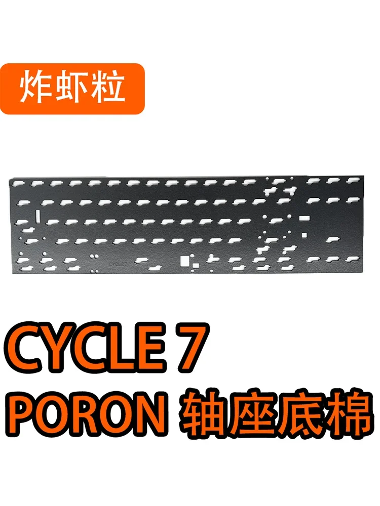Teclado TKD Cycle7 PORON Placa de espuma C7 Paquete de espuma de sonido IXPE switch pad anúncio caja inferior paquete de espuma - imagen 5