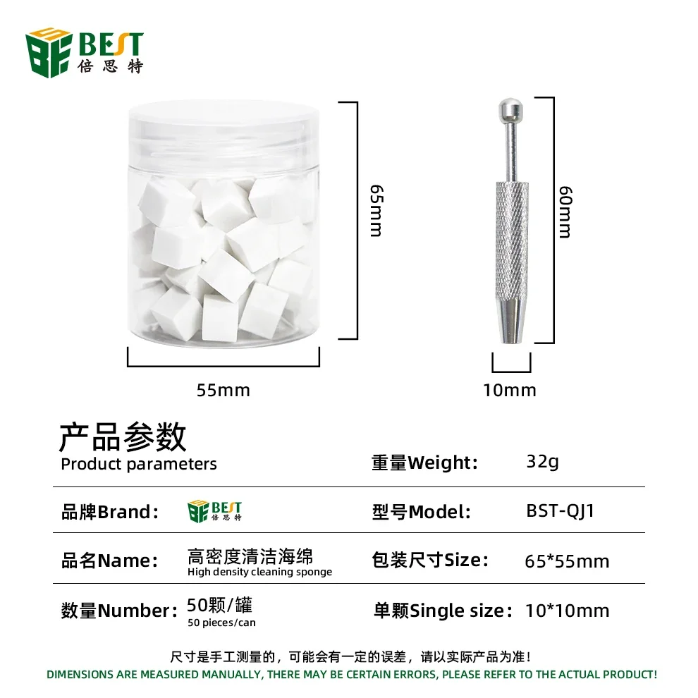 Esponja de limpieza Nano de alta densidad, BST-QJ1 para pantalla de teléfono móvil, cámara, soldadura de PCB, flujo de limpieza de aceite - imagen 5