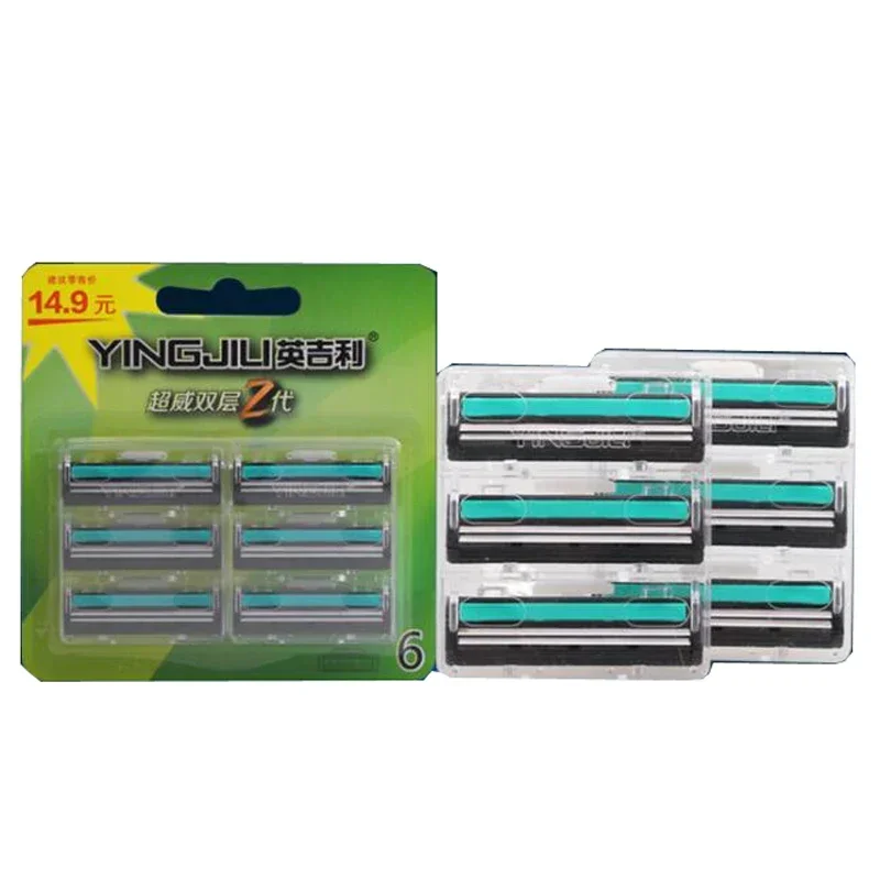6 unids/pack 2 capas cuchillas de seguridad Manual afeitadora cuchillas de repuesto Cassette hombres cuidado de la cara herramientas de depilación de barba