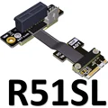 R51SL