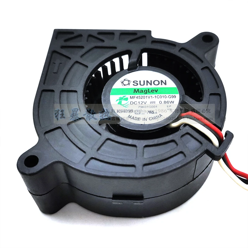 MF45201V1-1C010-G99 4520 45X45X20MM 12V 0,86W 79K01G001 VENTILADOR para PROJETORES OPTOMA - imagen 2