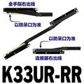 K33UR-RR