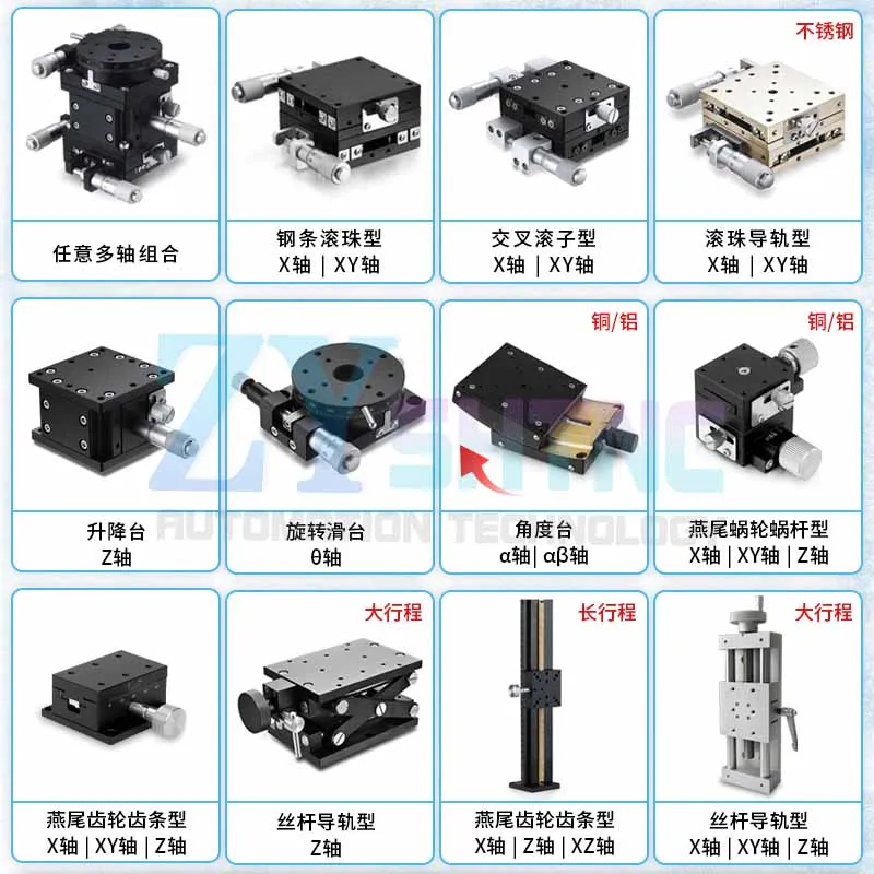 Etapas del eje X/XY de precisión, goniómetro Manual, marco de ajuste óptico de cámara, mesa de ajuste de ángulo oscilante Radian GFG40/60/80/100 - imagen 4
