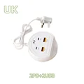 UK Plug 2USB2PD