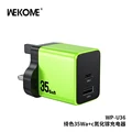UK 35W charger