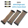 120PCS X1 Set 20CM