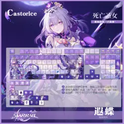 Keycaps PBT Castorice Honkai Star Rail retroiluminadas anime