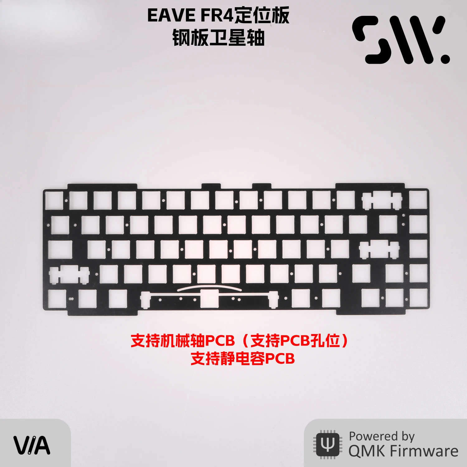 Fr4 PositioningBoard