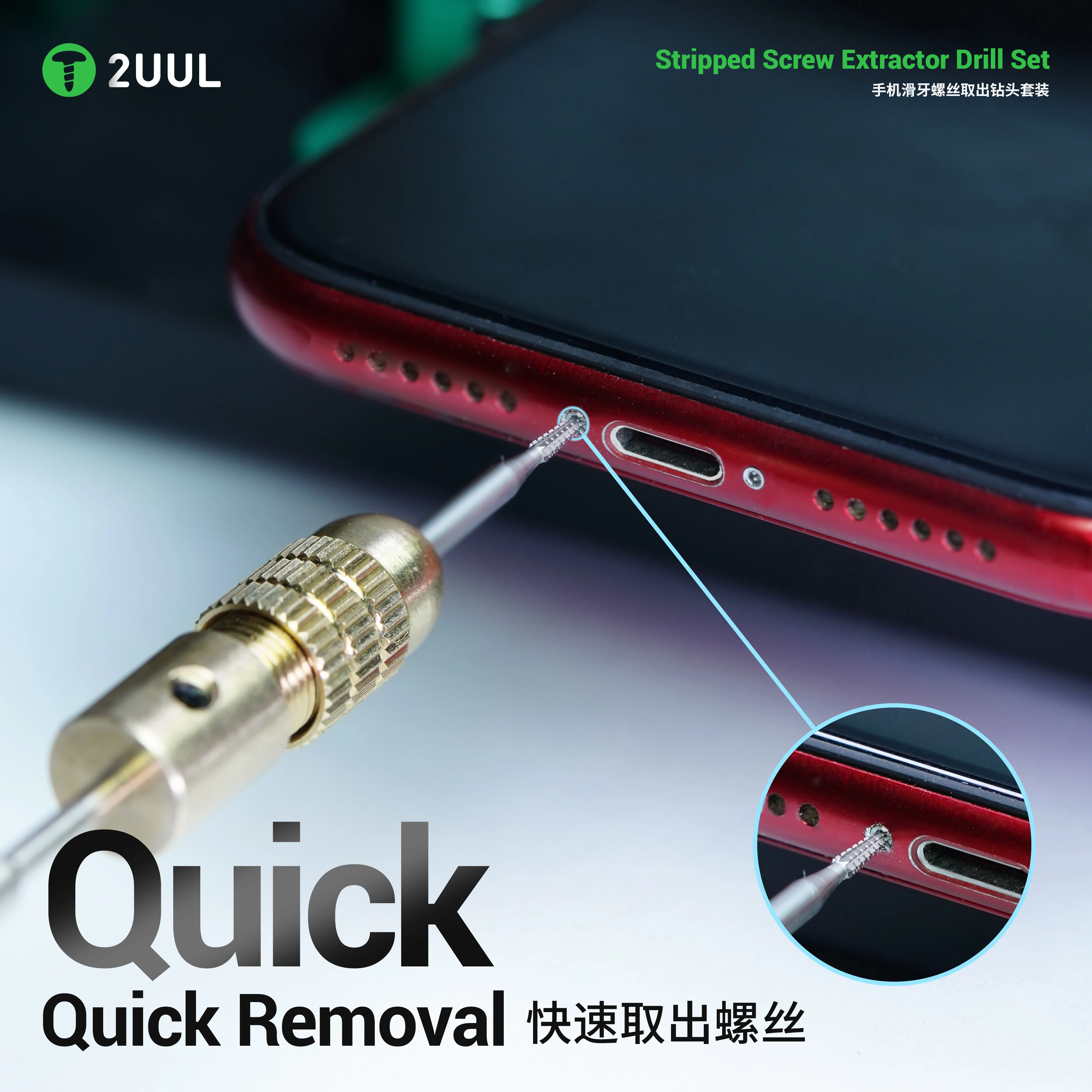 Juego de brocas de extracción de tornillos pelados para teléfono móvil 2UUL SD90 para reparación móvil herramienta de brocas de extracción de tornillos pelados - imagen 3