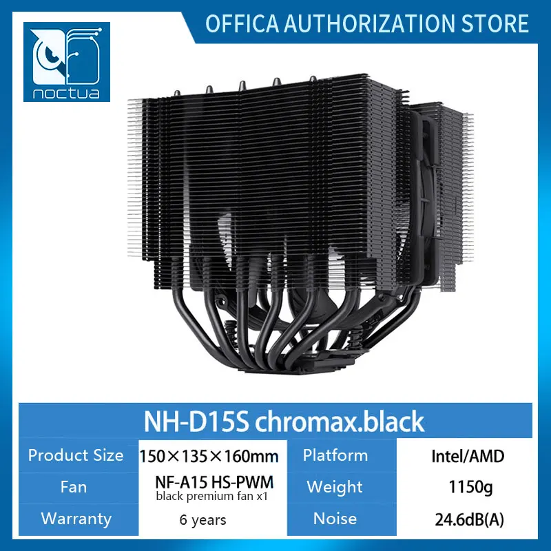 NH-D15S Black