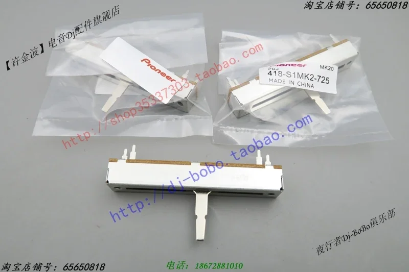 DDJ-SX2 SX3 vertical