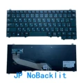 JP NoBacklit