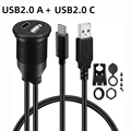 USB2.0 A and C