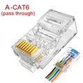 CAT6(pass through)
