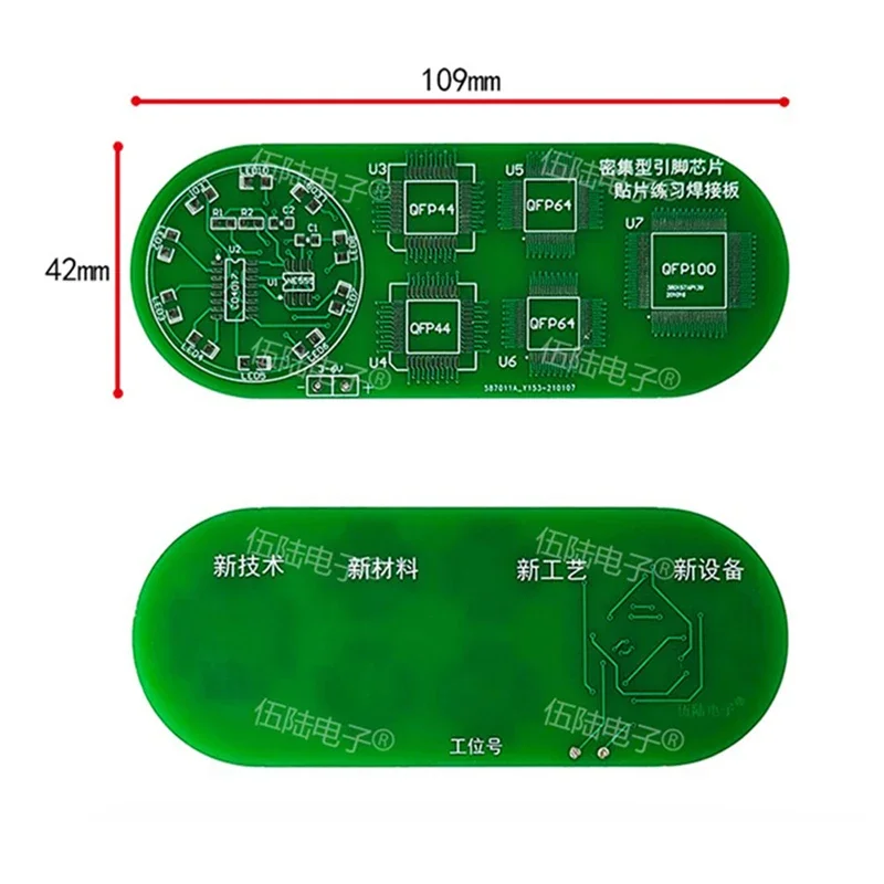 Pin intensivo, parche completo, práctica de soldadura, Kit DIY, luz de flujo, piezas de circuito de entrenamiento de habilidades electrónicas SMT - imagen 5