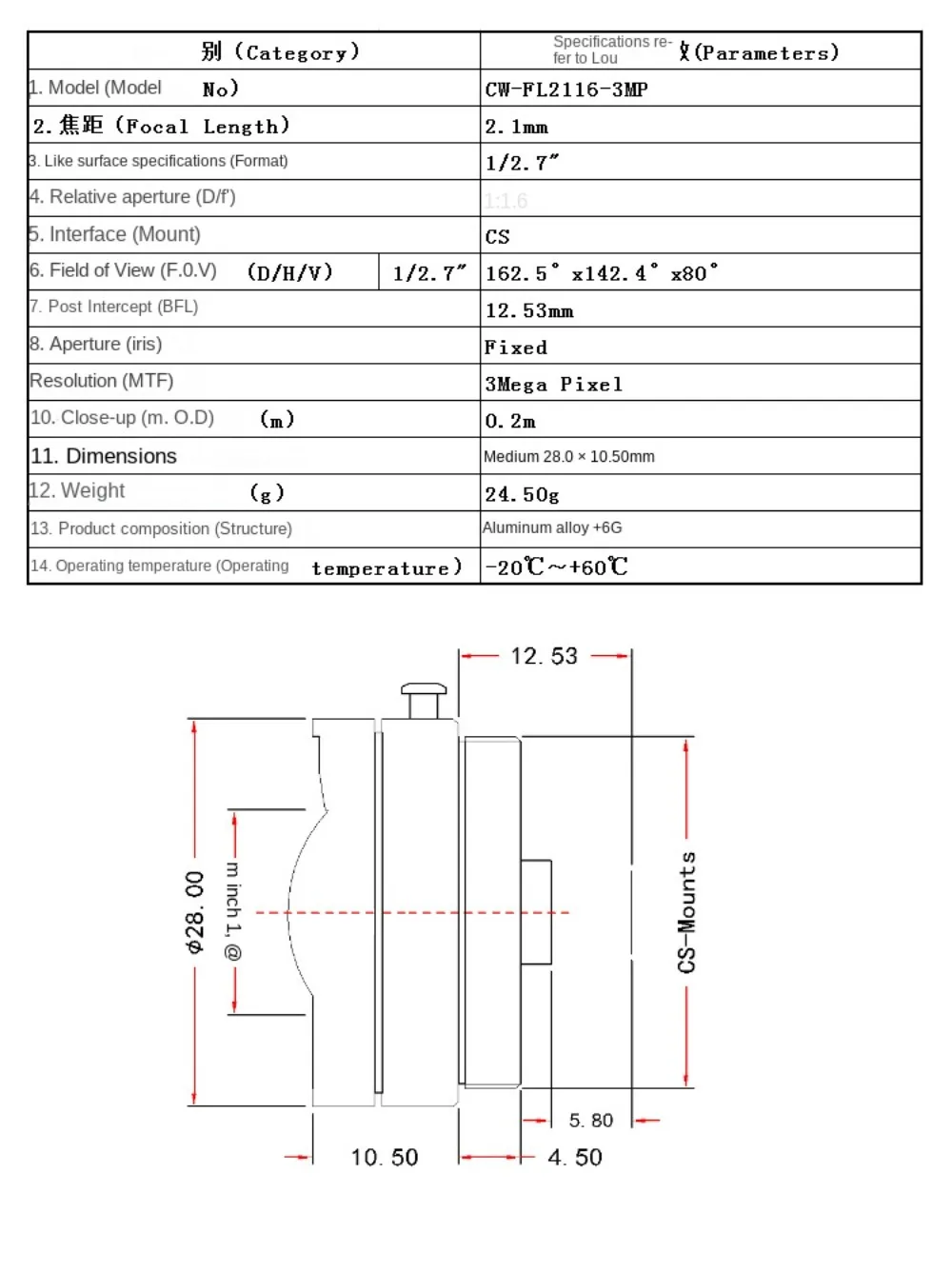 Lente de Iris fija Cs de 2,1mm y 3mp, lente de CCTV de montaje CS, gran angular de visión de 115x109 x 90e para cámara CCTV de 1/2, 7 pulgadas - imagen 5