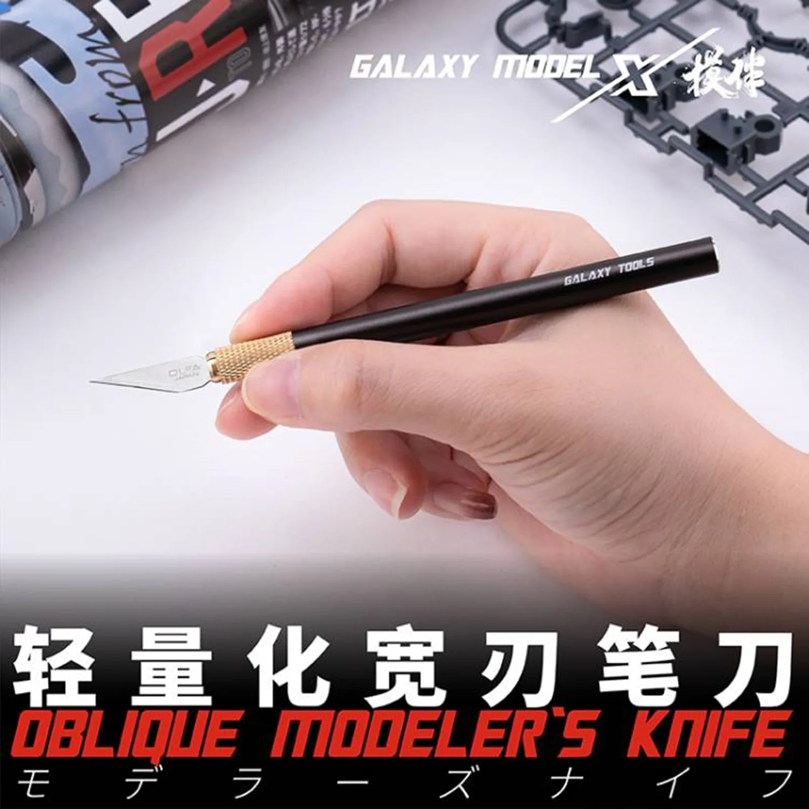 GALAXY Tool T09A01 ~ 04 cuchillo de modelador oblicuo, herramientas de construcción de modelos, herramienta de fabricación de modelos, montaje de reequipamiento Gundam - imagen 2