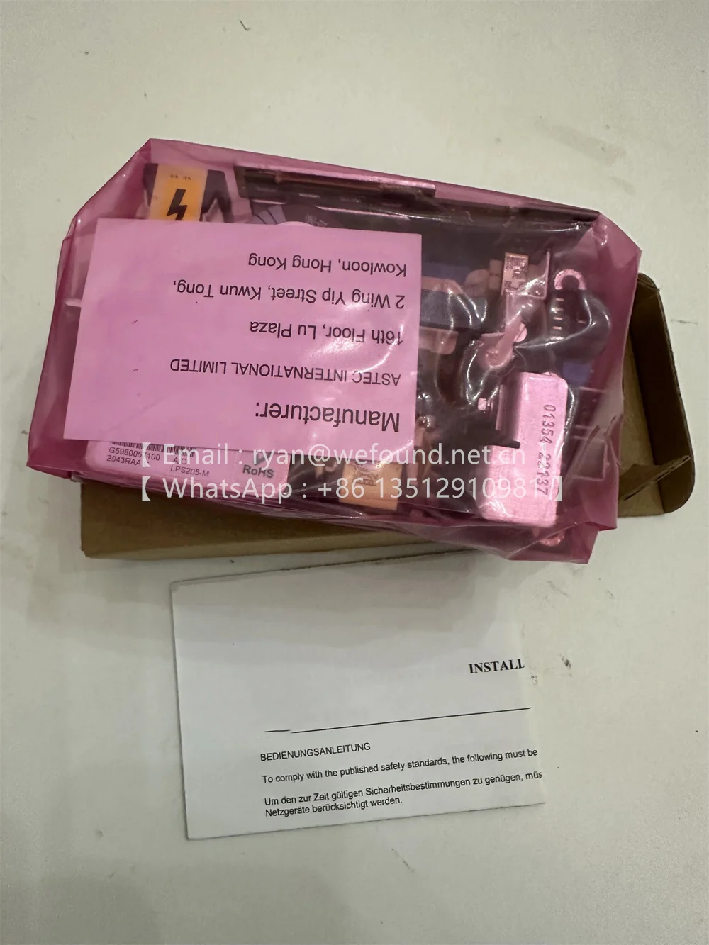 Módulo de conversión de energía PCB integrado LPS205-M - imagen 2