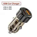 60W car charger