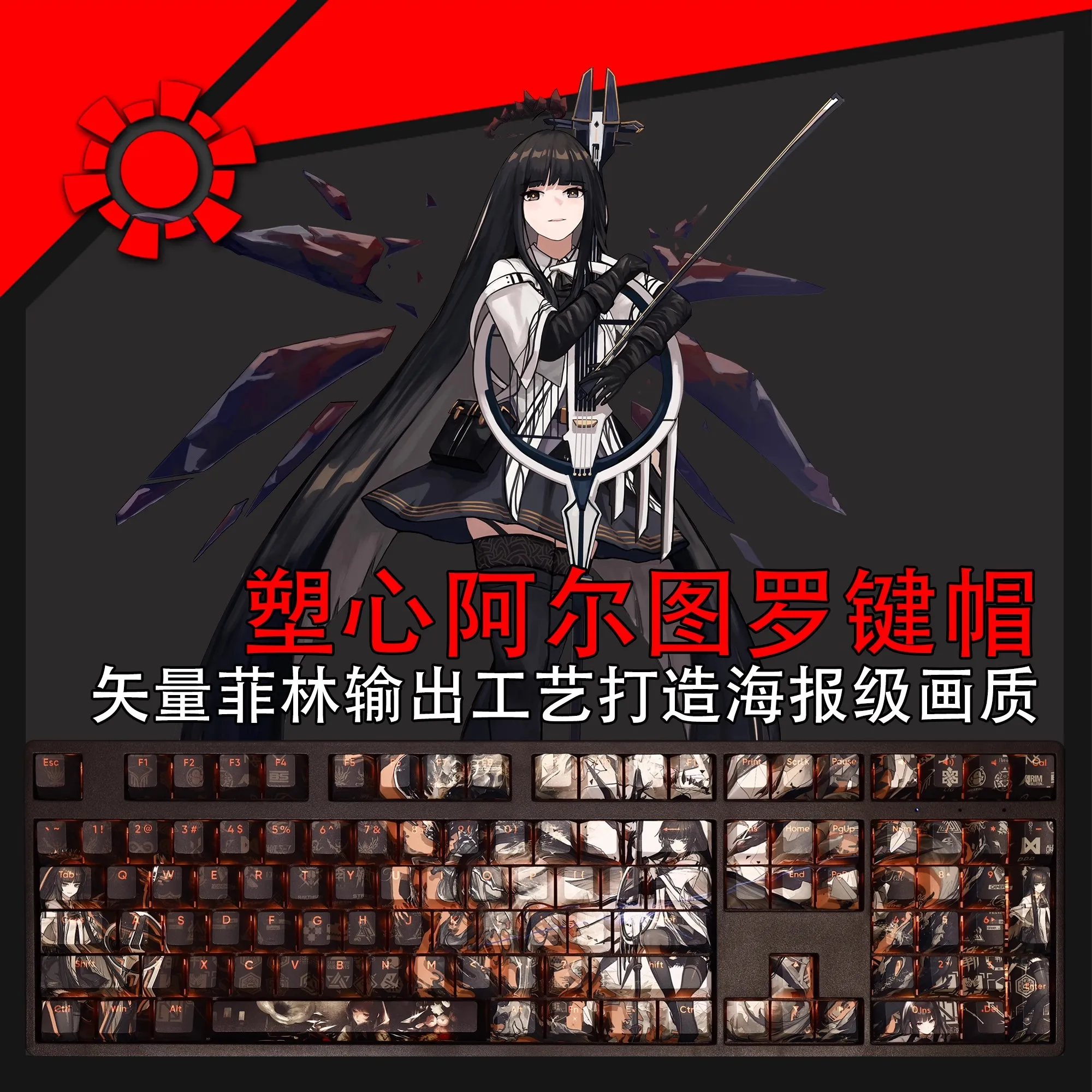 Juego de teclas Arknights para teclado ANSI, juego de teclas de Arturia virginosa, con subiluminación, PBT Dye, para juego de Anime, 108, 61, 87, 104, 108