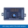 24V Rotary With Case