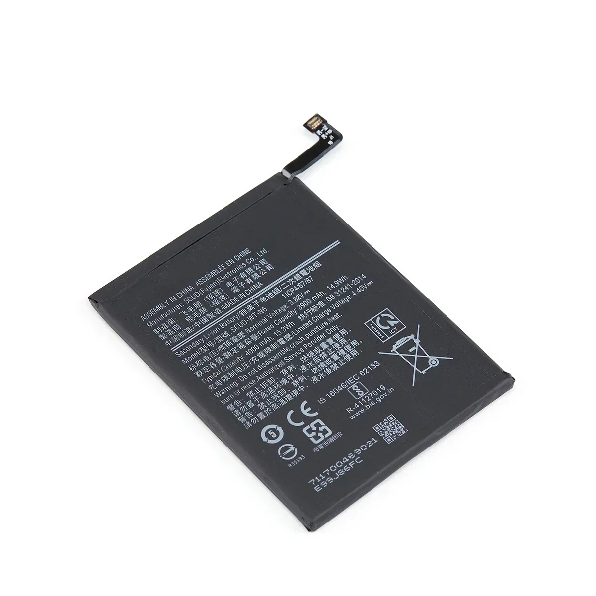 Nueva batería SCUD-WT-N6 de 4000mAh para Samsung Galaxy A10S A20S SM-A2070 A207F/M A107F/DS para Honor Holly 2 Plus - imagen 3