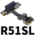 R51SL