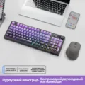 Grey Set X7Mouse3