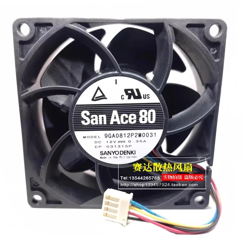Ventilador de refrigeración de servidor Original, 8032, 8cm, 12V, 0.35A, 9GA0812P2M0031, 80x32mm, 4 cables, controlado por temperatura - imagen 3
