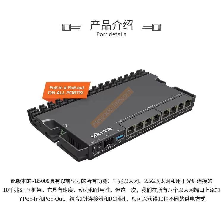 Mikrotik RB5009UPr+S+IN RB5009UG+S+IN 1 10 Gigabit 2.5G Gigabit POE router for home use